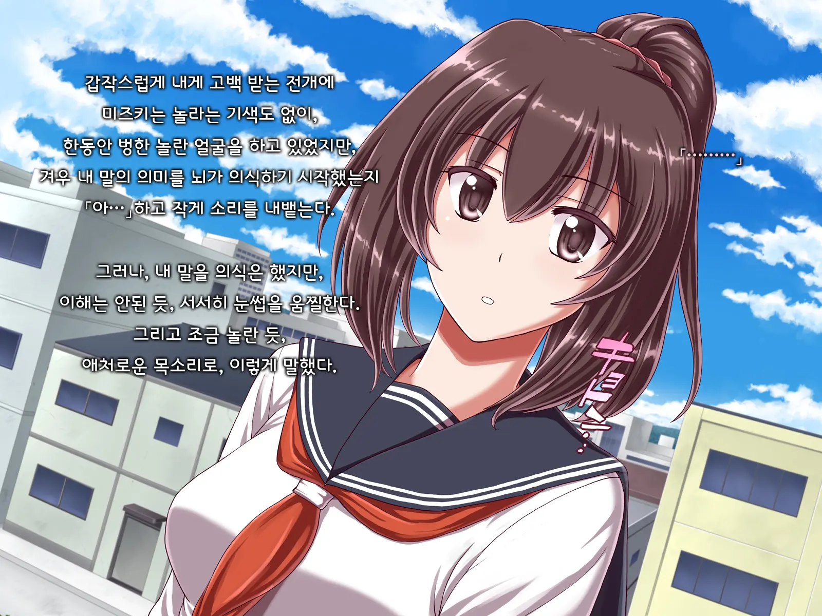 Ore Ni Hajimete Kanojo Ga Dekita Node, Osananajimi De Sex No Renshuu O Shiteoku Koto Ni Suru.